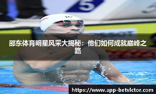 伟博体育官网