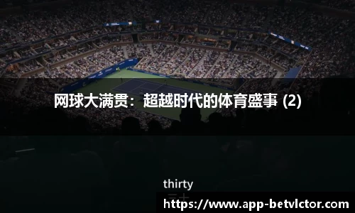 伟博国际