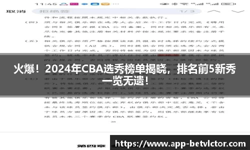 伟博体育官网