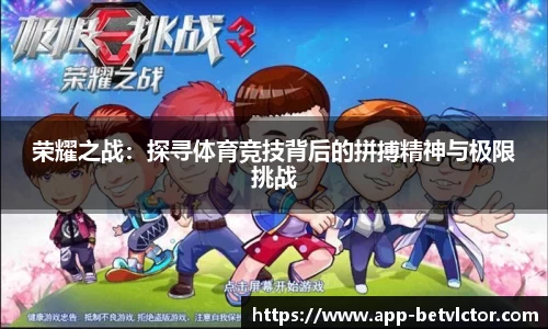 伟博体育app