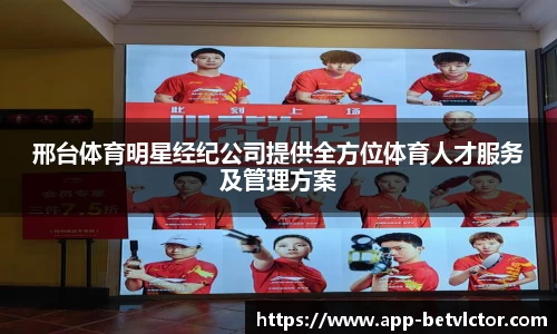伟博体育app