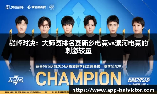 伟博体育bevictor
