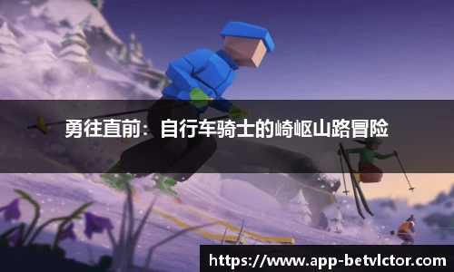 伟博体育bevictor