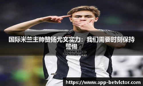 伟博体育官网