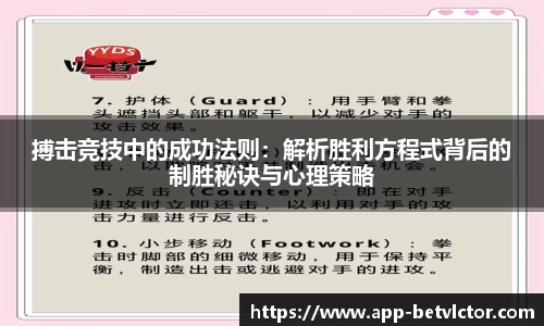 伟博体育bevictor